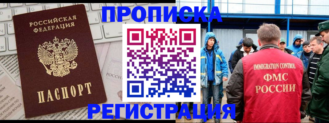 найти адрес прописки в Магаданской области